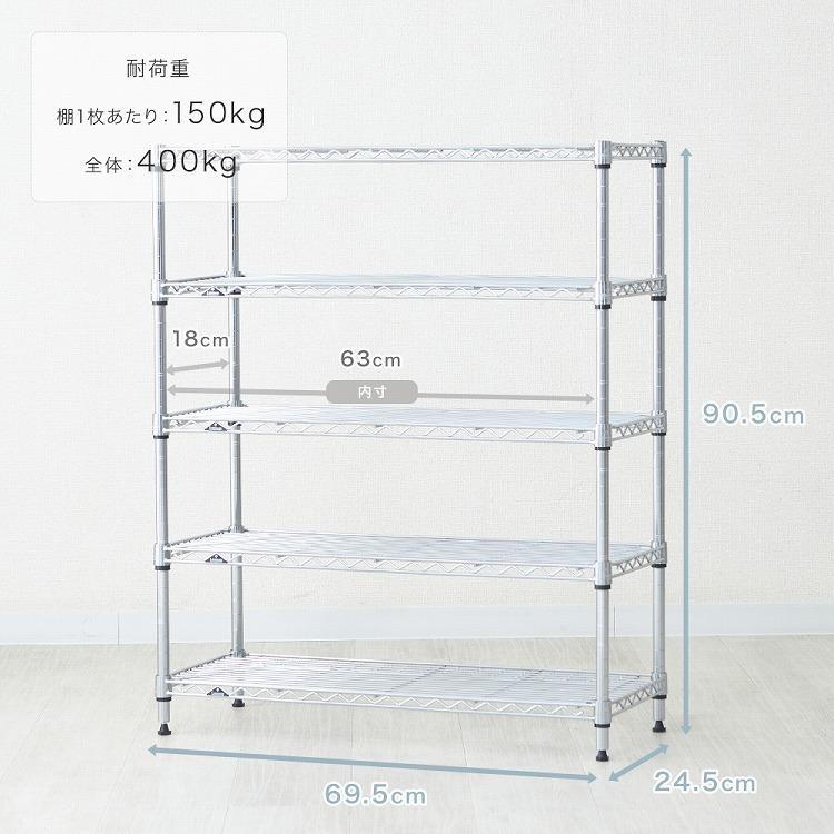 Luminous シューズラック スリム 5段 幅70 奥行25 収納 ラック 狭い