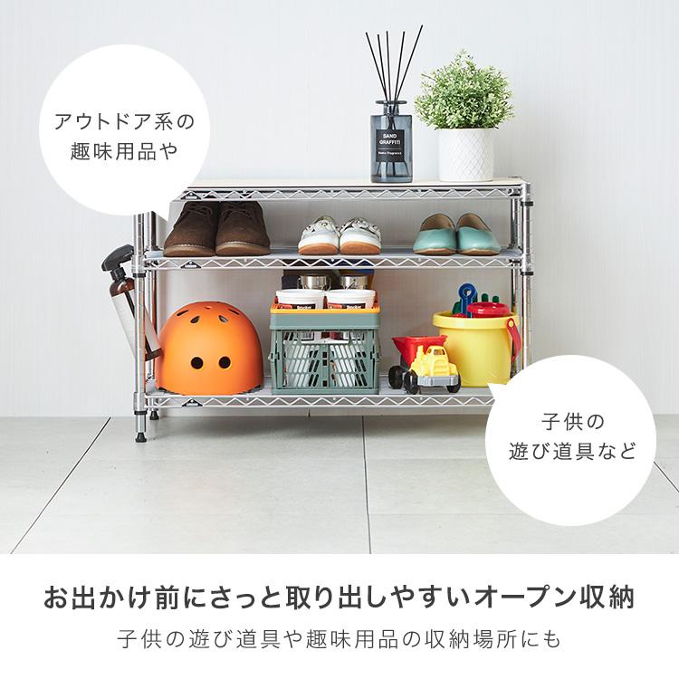 シューズラック  スリム 3段 幅70 奥行30 収納 ラック 狭い玄関  スチールラック  靴収納 下駄箱  靴入れ 玄関収納 おしゃれ  IHT7030-3 ルミナス ライトの画像