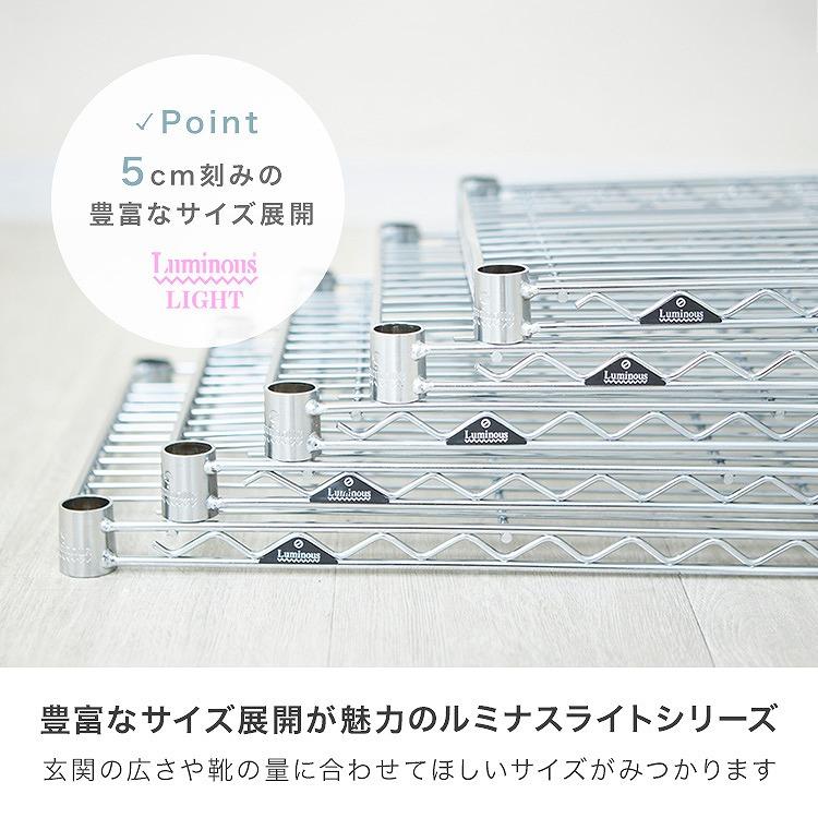 シューズラック  スリム 3段 幅75 奥行25 収納 ラック 狭い玄関  スチールラック  靴収納 下駄箱  靴入れ 玄関収納 おしゃれ  IHT7525-3 ルミナス ライトの画像