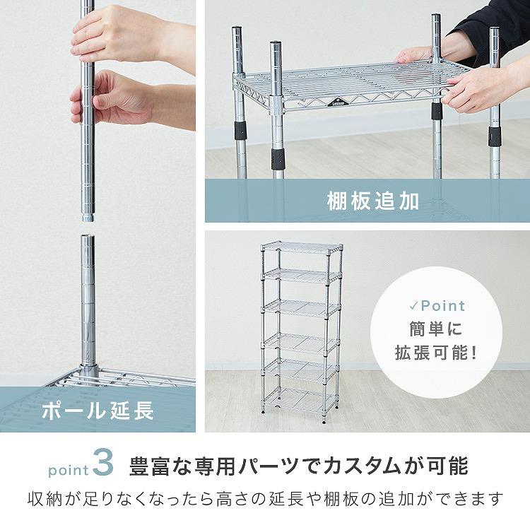 シューズラック  スリム 3段 幅75 奥行25 収納 ラック 狭い玄関  スチールラック  靴収納 下駄箱  靴入れ 玄関収納 おしゃれ  IHT7525-3 ルミナス ライトの画像