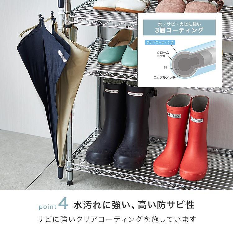 シューズラック  スリム 3段 幅75 奥行25 収納 ラック 狭い玄関  スチールラック  靴収納 下駄箱  靴入れ 玄関収納 おしゃれ  IHT7525-3 ルミナス ライトの画像