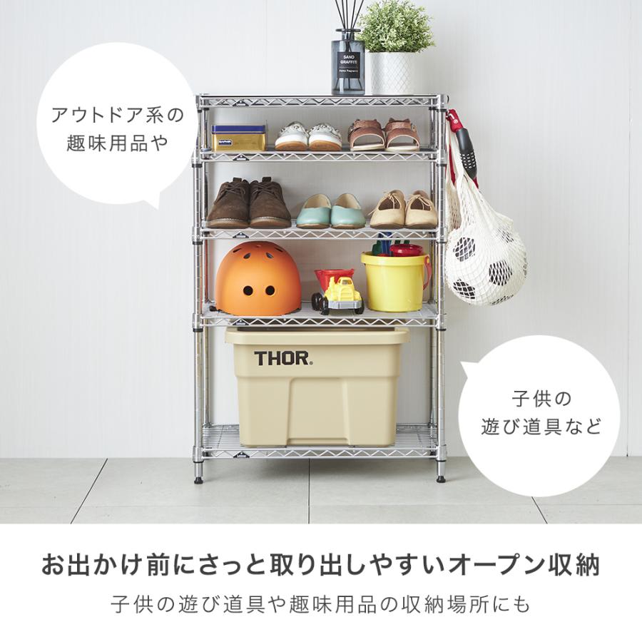 シューズラック スリム 5段 幅75 奥行30 収納 ラック 狭い玄関 スチールラック 靴収納 下駄箱 靴入れ 玄関収納 おしゃれ IHT7530-5 ルミナス ライトの画像