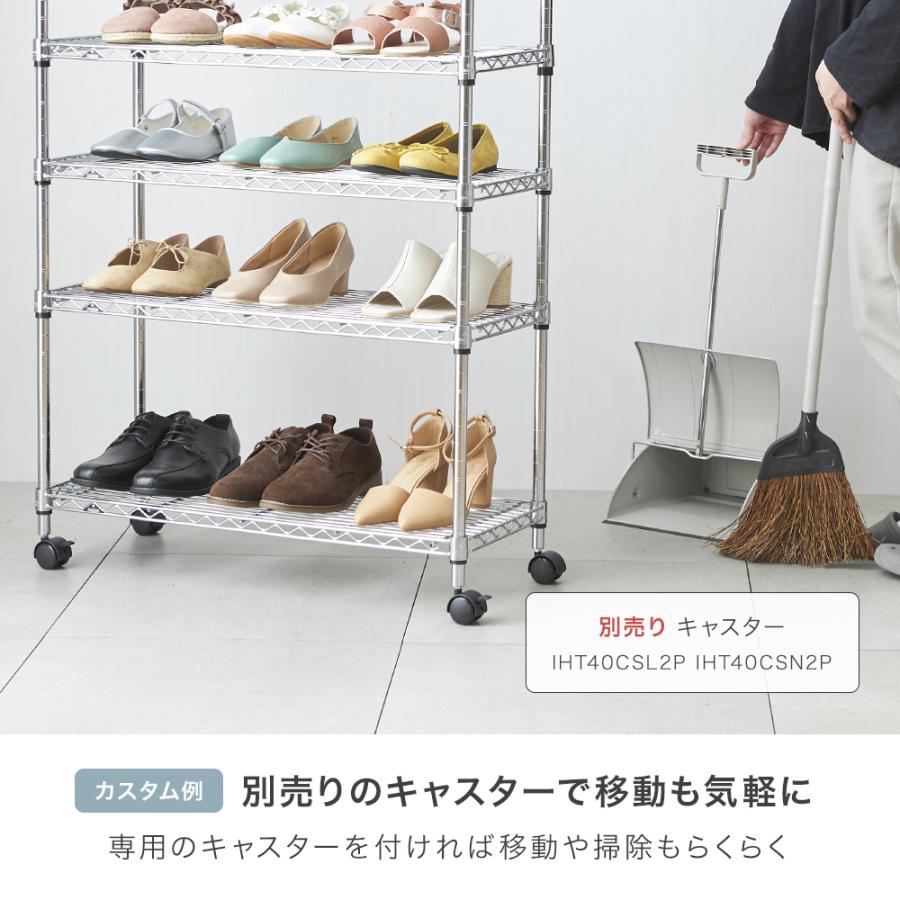 シューズラック スリム 5段 幅75 奥行30 収納 ラック 狭い玄関 スチールラック 靴収納 下駄箱 靴入れ 玄関収納 おしゃれ IHT7530-5 ルミナス ライトの画像