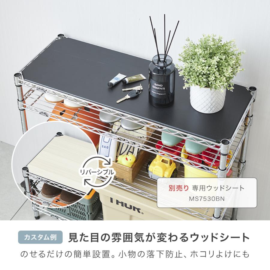 シューズラック スリム 5段 幅75 奥行30 収納 ラック 狭い玄関 スチールラック 靴収納 下駄箱 靴入れ 玄関収納 おしゃれ IHT7530-5 ルミナス ライトの画像