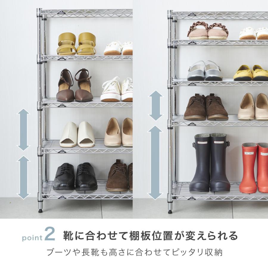 シューズラック スリム 5段 幅75 奥行30 収納 ラック 狭い玄関 スチールラック 靴収納 下駄箱 靴入れ 玄関収納 おしゃれ IHT7530-5 ルミナス ライトの画像