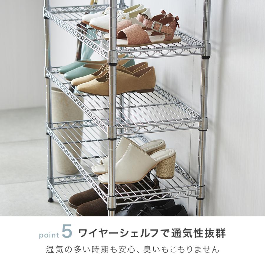 シューズラック スリム 5段 幅75 奥行30 収納 ラック 狭い玄関 スチールラック 靴収納 下駄箱 靴入れ 玄関収納 おしゃれ IHT7530-5 ルミナス ライトの画像