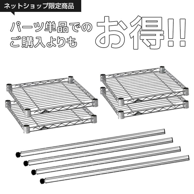 ラック スチールラック 4段 幅80 奥行35 スリム シェルフ キッチンラック レンジ 省スペース 隙間収納 ゴミ箱 ルミナス ライト 高さ120 IHT8012-4｜an-non｜05