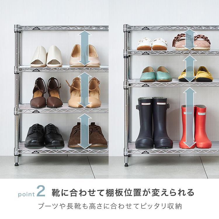 Luminous シューズラック スリム 4段 幅80 奥行30 収納 ラック Luminous シューズラック スリム 4段 幅80 奥行30 収納 ラック