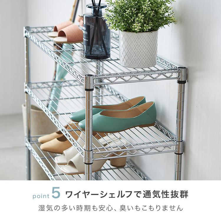 Luminous シューズラック スリム 4段 幅80 奥行30 収納 ラック Luminous シューズラック スリム 4段 幅80 奥行30 収納 ラック