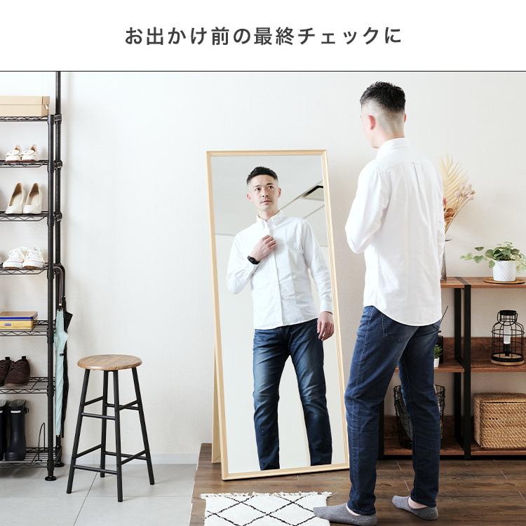 DOSHISHA スタンドミラー 全身鏡 姿見 おしゃれ 高身長 全身 幅 DOSHISHA スタンドミラー 全身鏡 姿見 おしゃれ 高身長 全身 幅