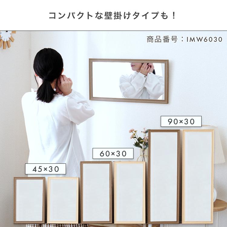 DOSHISHA 姿見 全身鏡 高さ170 幅30 スタンドミラー 完成品 鏡 DOSHISHA 姿見 全身鏡 高さ170 幅30 スタンドミラー 完成品 鏡