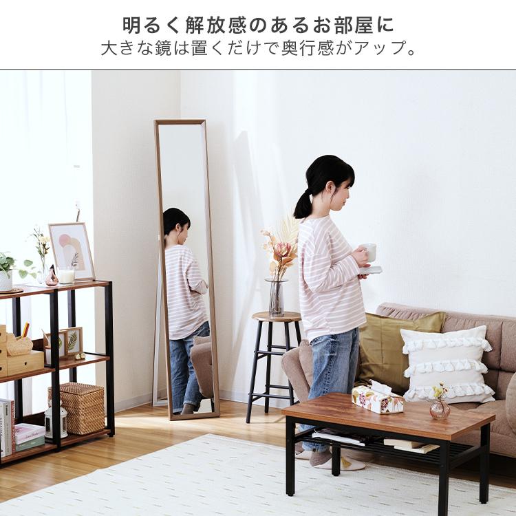 DOSHISHA 姿見 全身鏡 高さ170 幅30 スタンドミラー 完成品 鏡 DOSHISHA 姿見 全身鏡 高さ170 幅30 スタンドミラー 完成品 鏡