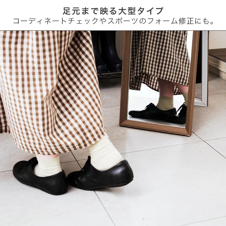 DOSHISHA 姿見 全身鏡 高さ170 幅30 スタンドミラー 完成品 鏡 DOSHISHA 姿見 全身鏡 高さ170 幅30 スタンドミラー 完成品 鏡