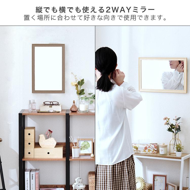ミラー家具 壁掛けミラー 縦横兼用 大型 鏡 グラムスタイル ミラー家具 壁掛けミラー 縦横兼用 大型 鏡 グラムスタイル 【公式通販】