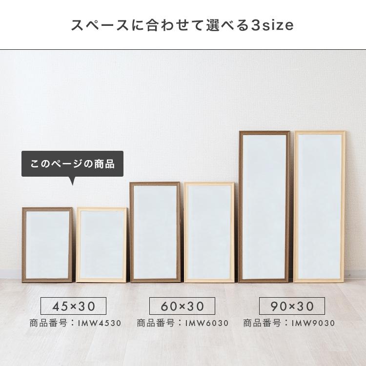 DOSHISHA（ドウシシャ） ミラー ウォールミラー 高さ45 幅30 鏡 壁掛け