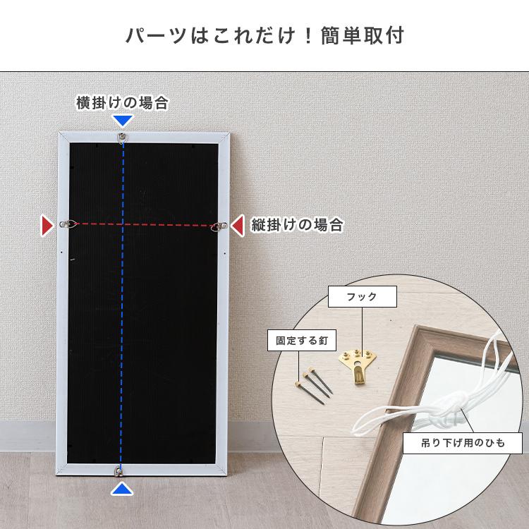 DOSHISHA ミラー ウォールミラー 高さ60 幅30 鏡 壁掛け 姿見