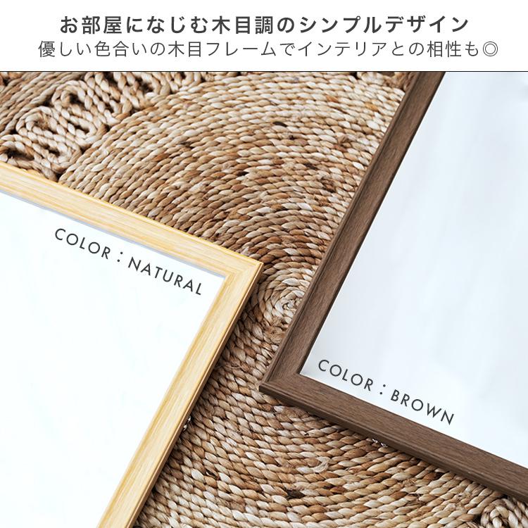 DOSHISHA（ドウシシャ） ミラー ウォールミラー 高さ90 幅30 鏡 壁掛け