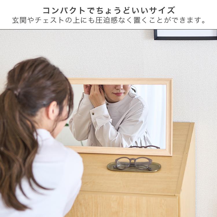 DOSHISHA ミラー ウォールミラー 高さ90 幅30 鏡 壁掛け 姿見 DOSHISHA ミラー ウォールミラー 高さ90 幅30 鏡 壁掛け 姿見