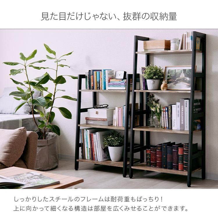 シンプル ブックシェルフ 木製 ラック 本棚 飾り棚 ZR24315 DOSHISHA（ドウシシャ） 本棚 ブックシェルフ 木製 幅60 3段 おしゃれ