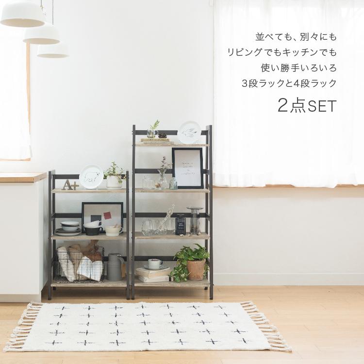 DOSHISHA（ドウシシャ） ヴィンテージ調 ウッドラック スリム 奥行35