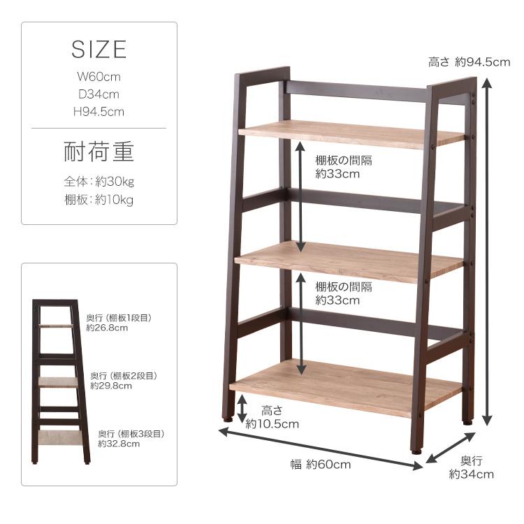ラック おしゃれ 木製 棚 スリム 幅60 3段 スチール アイアン シェルフ 省スペース ウッドラック オープンラック ディスプレイ 奥行35 ベルーモ ISB6090-3｜an-non｜18