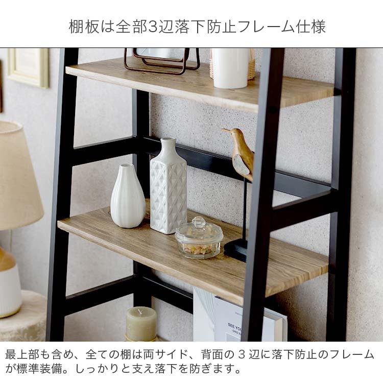 DOSHISHA（ドウシシャ） ラック おしゃれ 木製 棚 スリム 幅60 3段