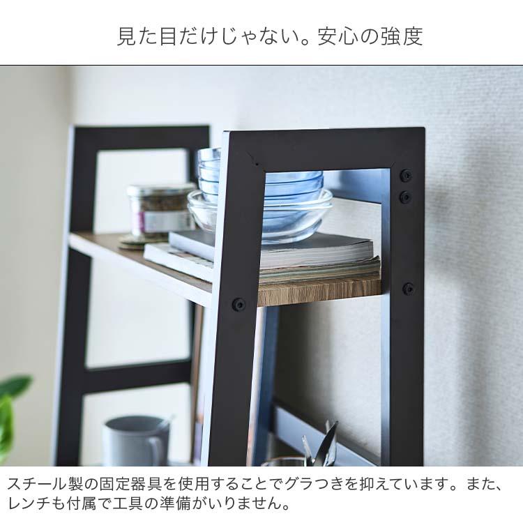 DOSHISHA ラック おしゃれ 木製 棚 スリム 幅60 3段 スチール DOSHISHA ラック おしゃれ 木製 棚 スリム 幅60 3段 スチール