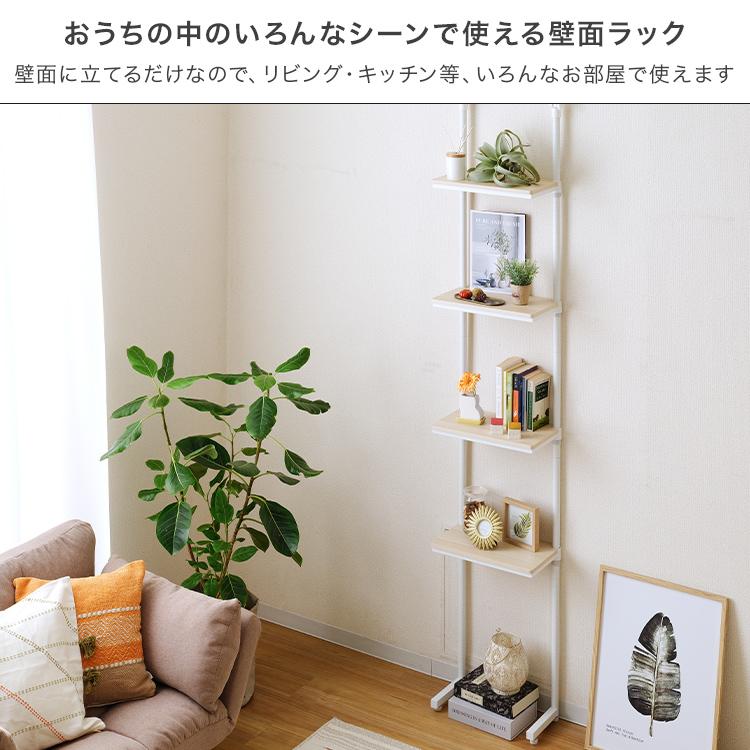 Luminous 壁面収納 突っ張り ウォールラック 賃貸 ウォールシェルフ 白