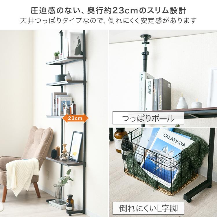 Luminous 壁面収納 突っ張り ウォールラック 賃貸 ウォールシェルフ 白