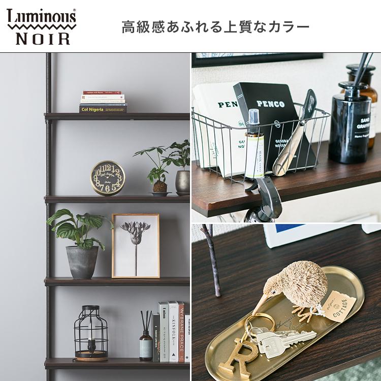 幅60cmウォールシェルフ◆突っ張り式ラック収 壁面収納 木目調 HAGiHARA（萩原） 突っ張り ウォールラック 幅60cm ラダーラック 棚