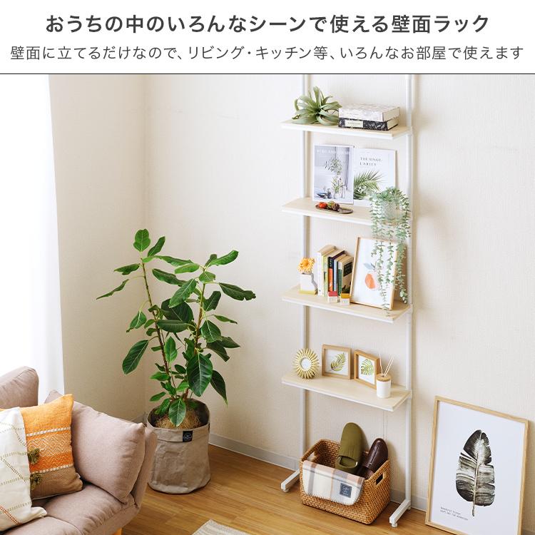 Luminous 壁面収納 突っ張り ウォールラック 賃貸 ウォールシェルフ 白