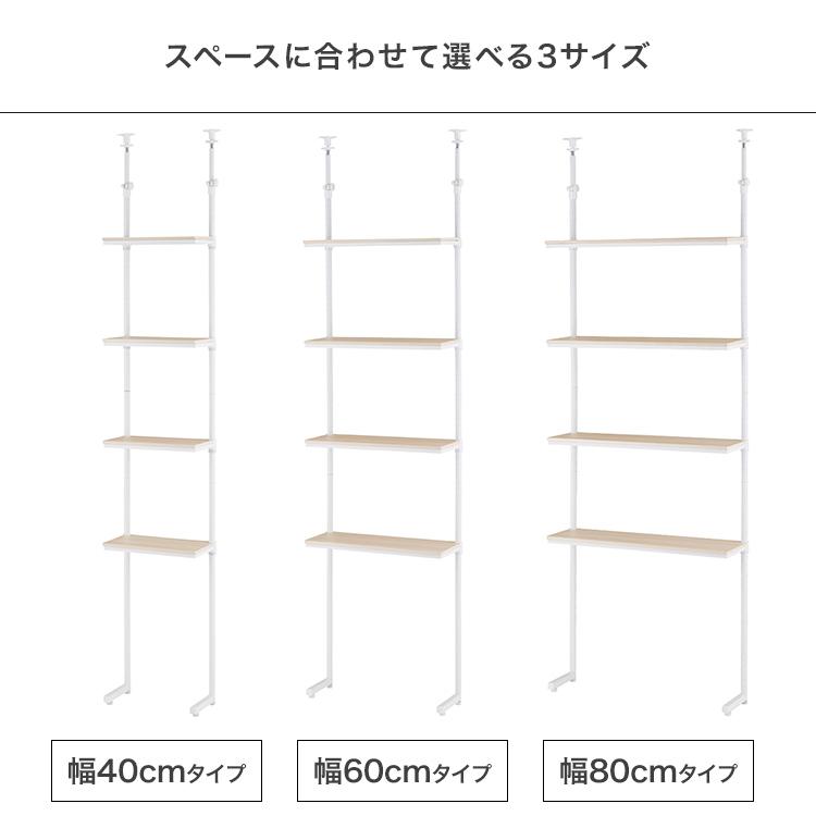 Luminous 壁面収納 突っ張り ウォールラック 賃貸 ウォール