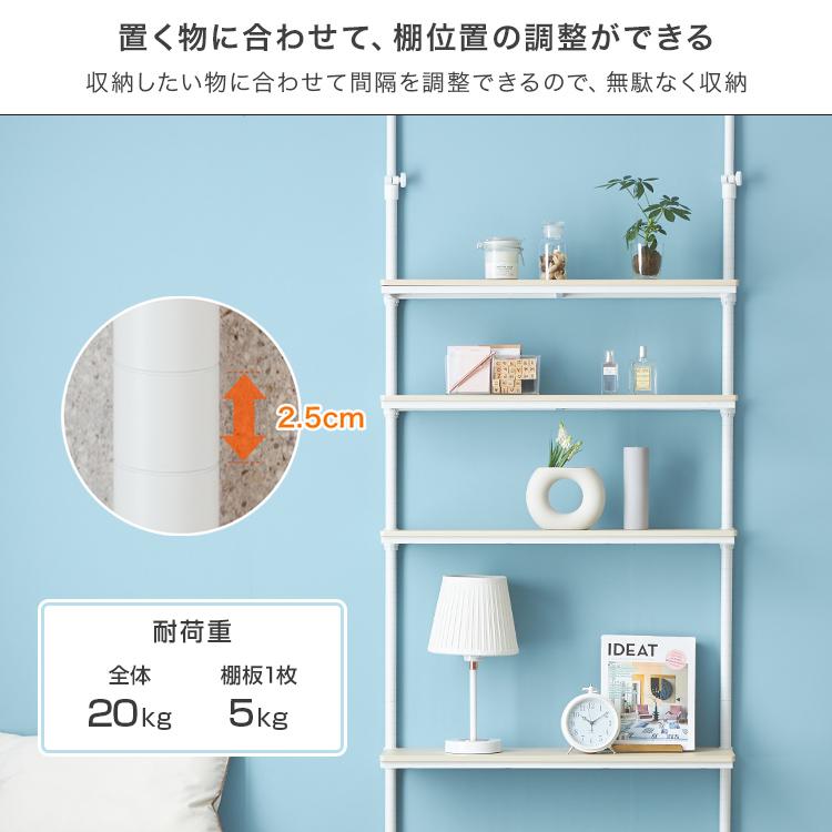 Luminous 壁面収納 突っ張り ウォールラック 賃貸 ウォールシェルフ 白