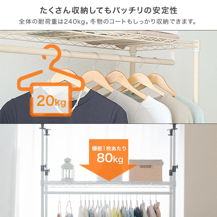 【美品】エリソンハンガーラック DOSHISHA（ドウシシャ） 3色展開 ハンガーラック 2段式 ワードローブ