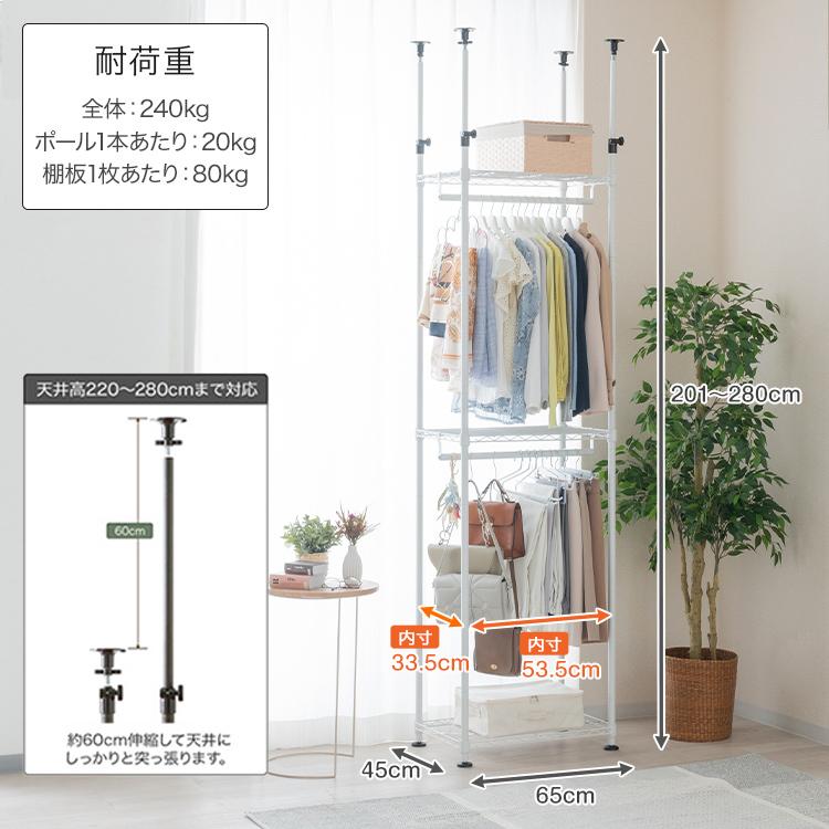 DOSHISHA 3色展開 ハンガーラック 2段式 ワードローブ 突っ張り DOSHISHA 3色展開 ハンガーラック 2段式 ワードローブ 突っ張り