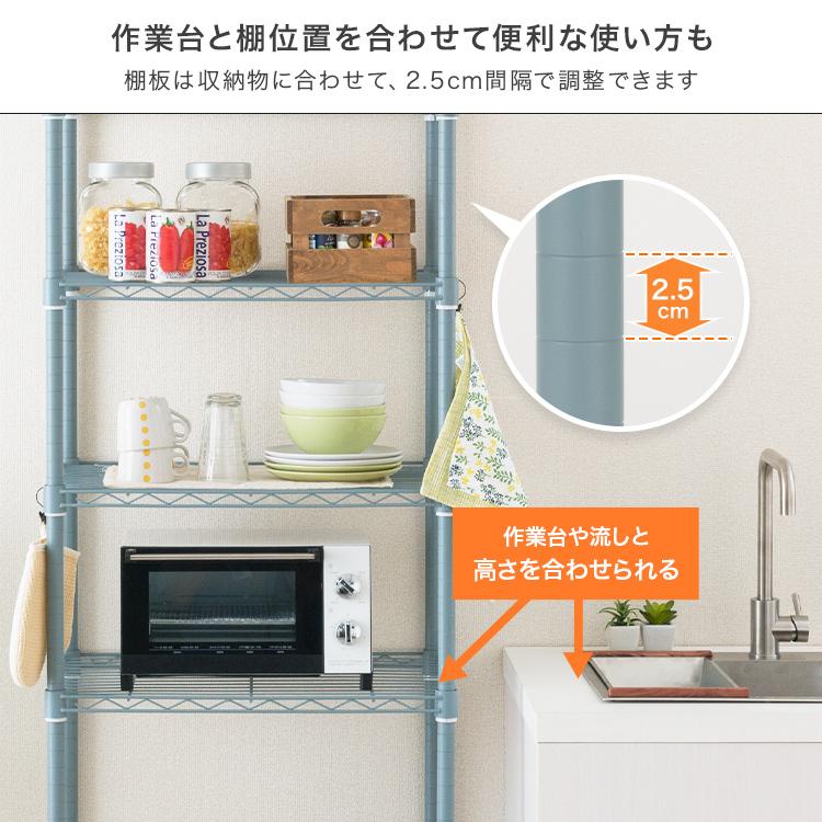 DOSHISHA ラック キッチンラック 幅60 5段 高さ220-250 収納 白 DOSHISHA ラック キッチンラック 幅60 5段 高さ220-250 収納 白