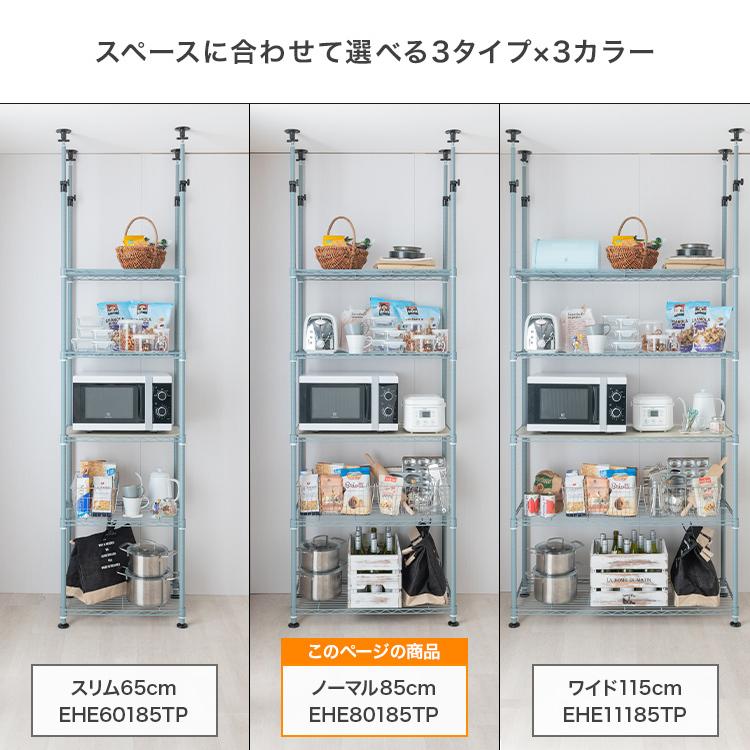 ホワイト スチールラック 収納 DOSHISHA スチールラック キッチンラック 幅80 5段 おしゃれ