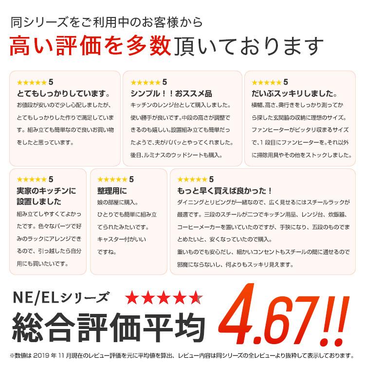DOSHISHA スチールラック 幅120 奥行45 高さ155cm 4段 収納 DOSHISHA スチールラック 幅120 奥行45 高さ155cm 4段 収納