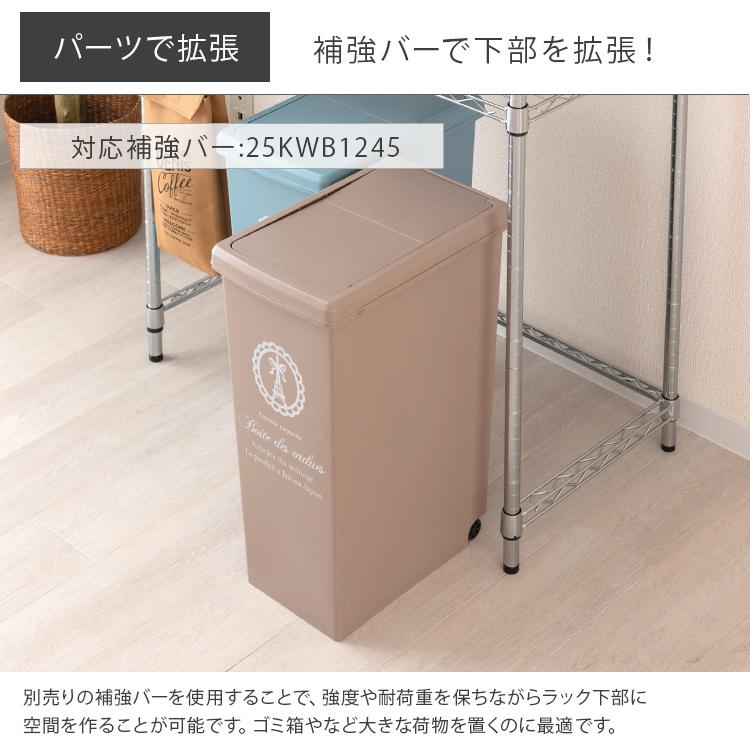 スチールラック 幅120 奥行45 高さ180cm 5段 収納ラック 業務用 家庭用 頑丈 高耐荷重 キッチン ランドリー 収納棚 組立簡単 EL25-12185｜an-non｜15