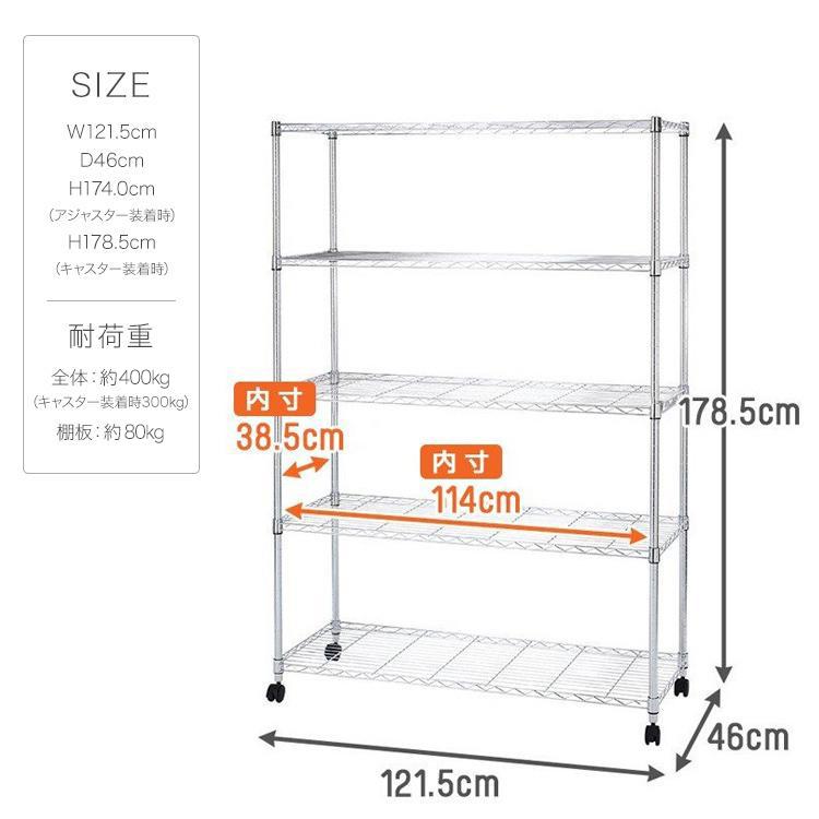 DOSHISHA スチールラック 幅120 奥行45 高さ180cm 5段 収納