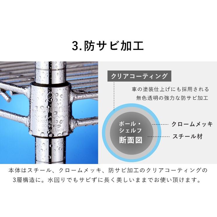 冷蔵庫ラック 幅60 キッチンラック スリム キッチン収納 レンジ台 ゴミ箱 上 ラック 収納棚 ゴミ箱ラック スチールラック 奥行45 高さ180cm 3段 IZM25-60183-K | DOSHISHA | 11