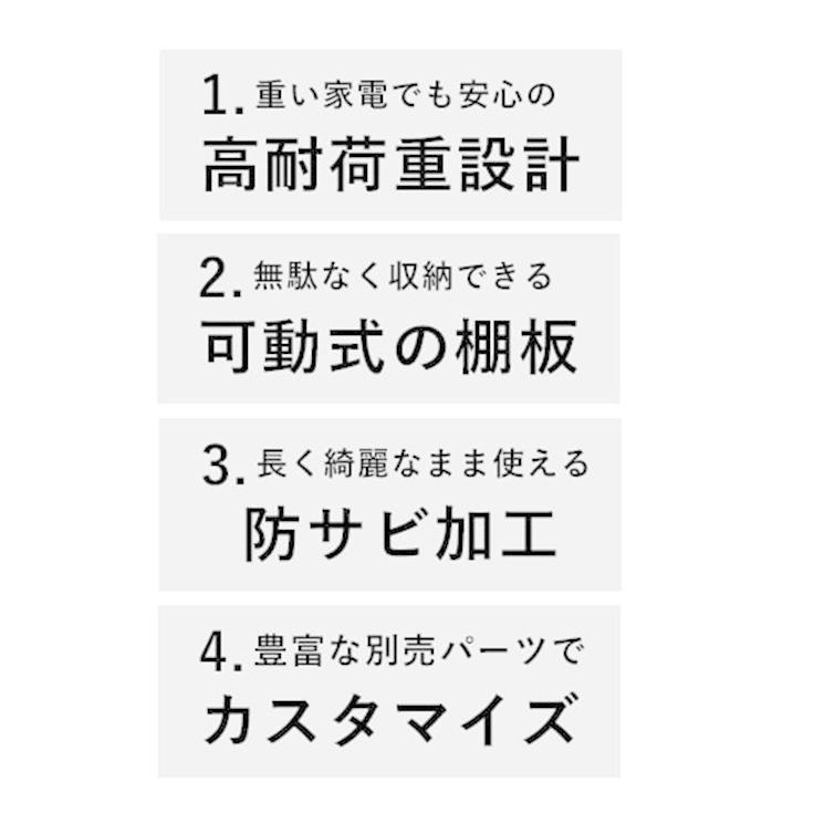 冷蔵庫ラック 幅60 キッチンラック スリム キッチン収納 レンジ台 ゴミ箱 上 ラック 収納棚 ゴミ箱ラック スチールラック 奥行45 高さ180cm 3段 IZM25-60183-K | DOSHISHA | 08