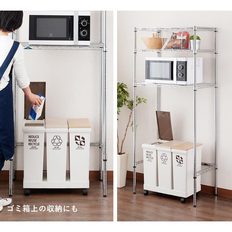 DOSHISHA（ドウシシャ） 冷蔵庫ラック 幅75 高さが選べる キッチン