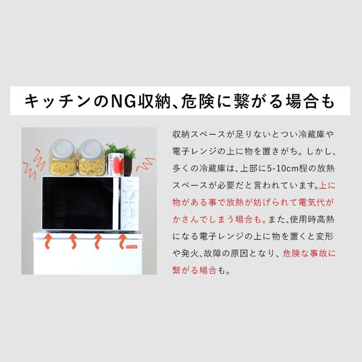 DOSHISHA（ドウシシャ） 冷蔵庫ラック 幅75 高さが選べる キッチン
