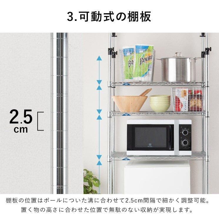 Luminous 冷蔵庫ラック 幅80 キッチンラック スリム つっぱり Luminous 冷蔵庫ラック 幅80 キッチンラック スリム つっぱり