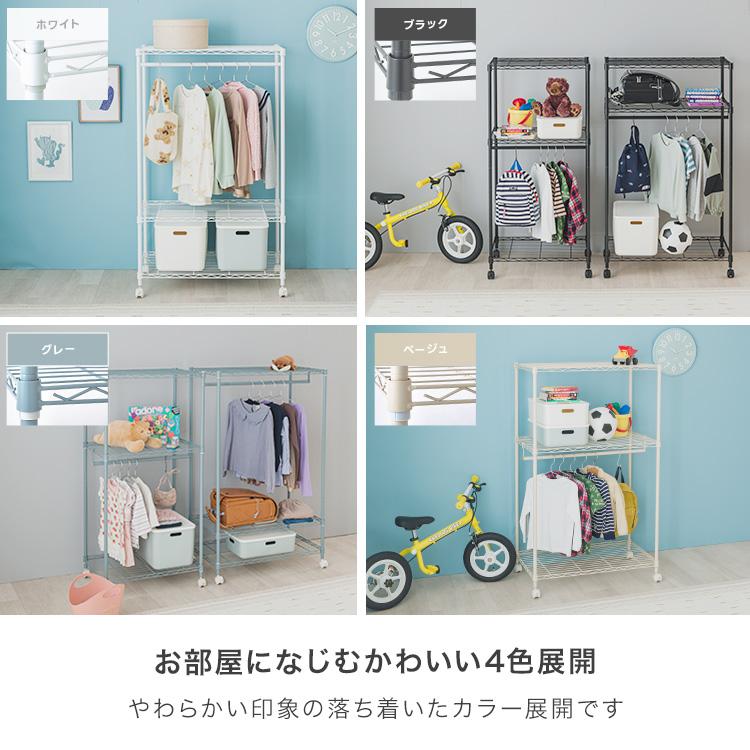 DOSHISHA ランドセルラック おもちゃ 収納 ハンガーラック 子供 DOSHISHA ランドセルラック おもちゃ 収納 ハンガーラック 子供