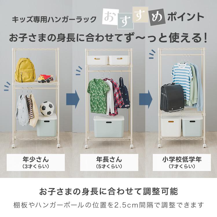 DOSHISHA ランドセルラック おもちゃ 収納 ハンガーラック 子供 DOSHISHA ランドセルラック おもちゃ 収納 ハンガーラック 子供