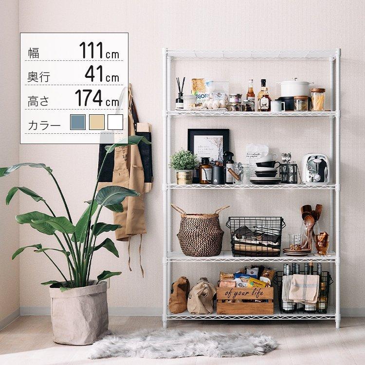 DOSHISHA キッチンラック 幅110 奥行40 5段 作業台 台所 ラック DOSHISHA キッチンラック 幅110 奥行40 5段 作業台 台所 ラック