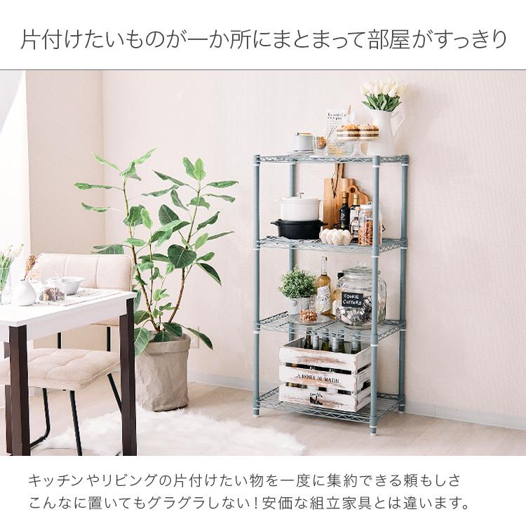 スチールラ Wh12月中旬入荷予定 収納 棚 おしゃれ エリソンラック Ehe ラックとインテリア通販 An Non 通販 Paypay キッチンラック 幅60 奥行40 高さ1cm 4段 作業台 台所 ラック スチールラック シェルフ でのご