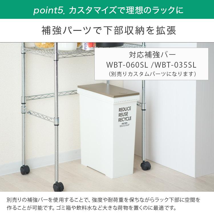 DOSHISHA（ドウシシャ） キッチンラック 幅60 レンジ台 食器棚 スリム